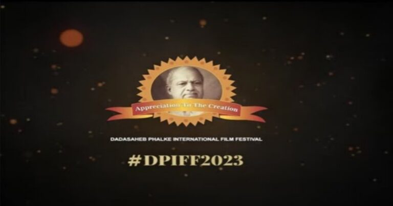 DDIFF