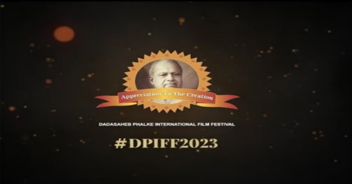 DDIFF